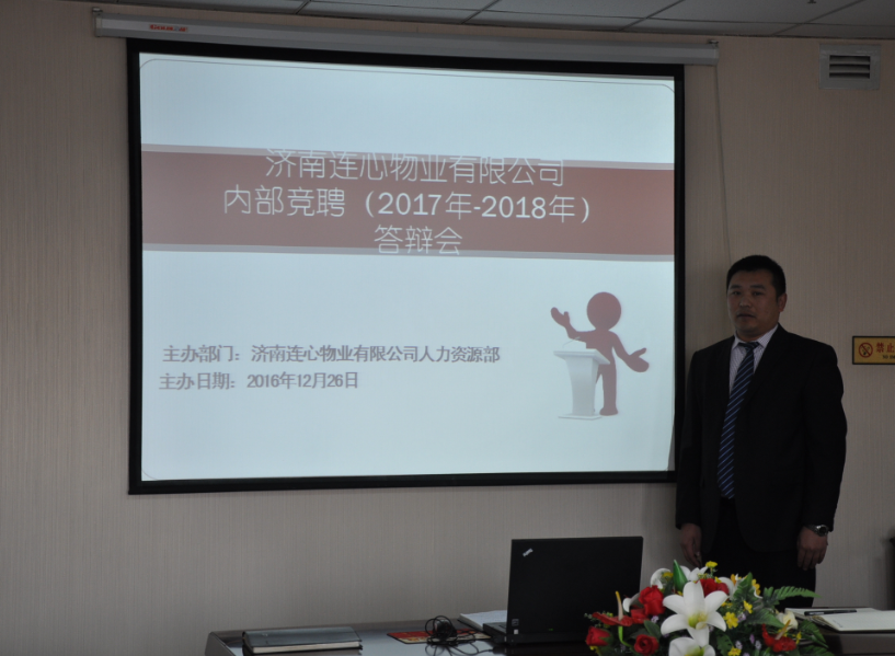 自我助力、公平競(jìng)爭(zhēng)、實(shí)現(xiàn)夙愿、展現(xiàn)自我