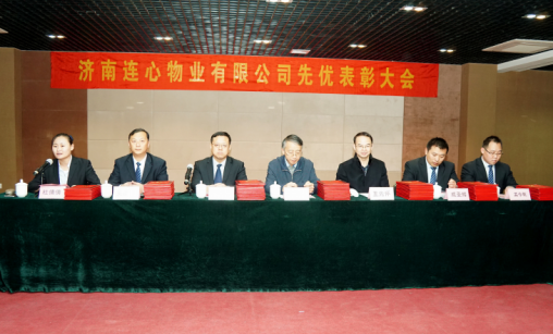 風(fēng)雨同舟，共創(chuàng)輝煌