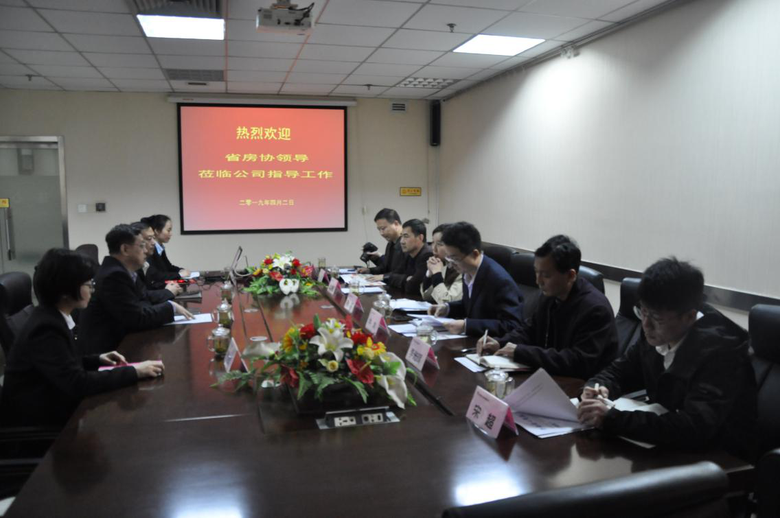 省房協(xié)領導蒞臨濟南連心物業(yè)調研非公黨建工作