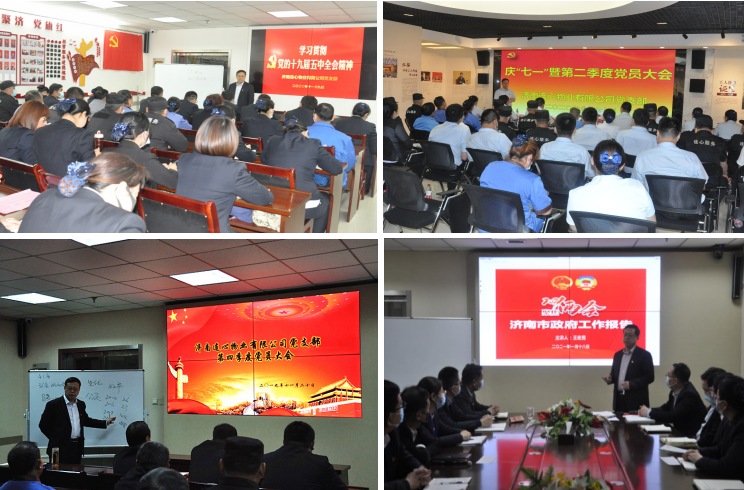 建黨一百年、服務(wù)一百分——連心物業(yè)圍繞發(fā)展抓黨建、抓好黨建促發(fā)展