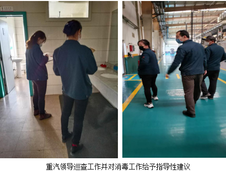 攜手戰(zhàn)疫情 連心物業(yè)駐重汽集團(tuán)章丘動力項(xiàng)目在踐行