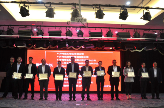 濟(jì)南連心物業(yè)榮獲歷城區(qū)物業(yè)管理行業(yè)協(xié)會多項(xiàng)榮譽(yù)稱號