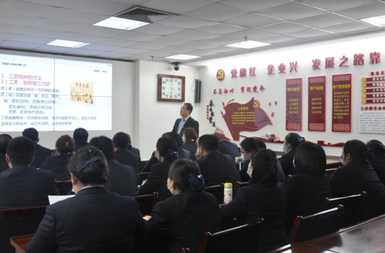 濟南連心物業(yè)舉行“打造連心工匠”認知培訓(xùn)