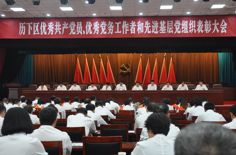 濟(jì)南連心物業(yè)有限公司黨支部榮獲 “歷下區(qū)先進(jìn)基層黨組織”榮譽(yù)稱(chēng)號(hào)
