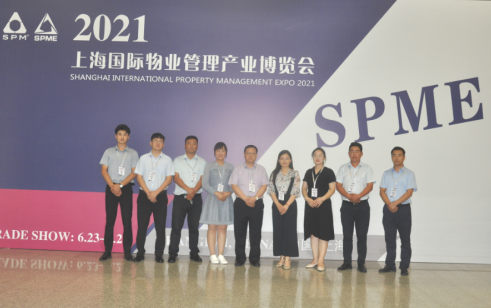 濟南連心物業(yè)組織儲備干部班學(xué)員赴上海觀摩學(xué)習