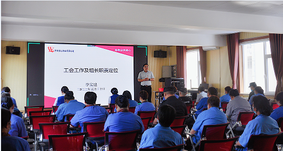 濟(jì)南連心物業(yè)舉行2022年第二季度班組長、工會組長培訓(xùn)