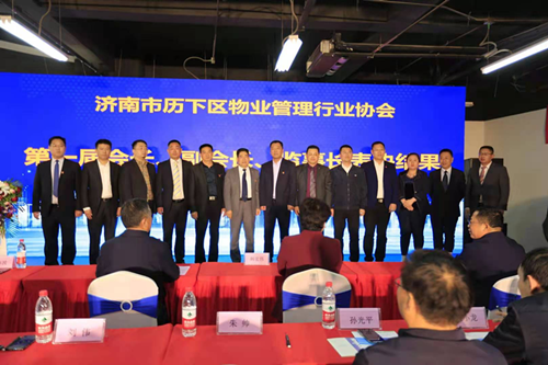 連心物業(yè)黨支部副書記、總經(jīng)理孟令乾當(dāng)選為濟(jì)南市歷下區(qū)物業(yè)管理行業(yè)協(xié)會(huì)副會(huì)長(zhǎng)