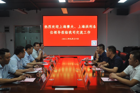 上海賽夫、上海洪利領(lǐng)導(dǎo)到濟(jì)南連心物業(yè)進(jìn)行工作交流