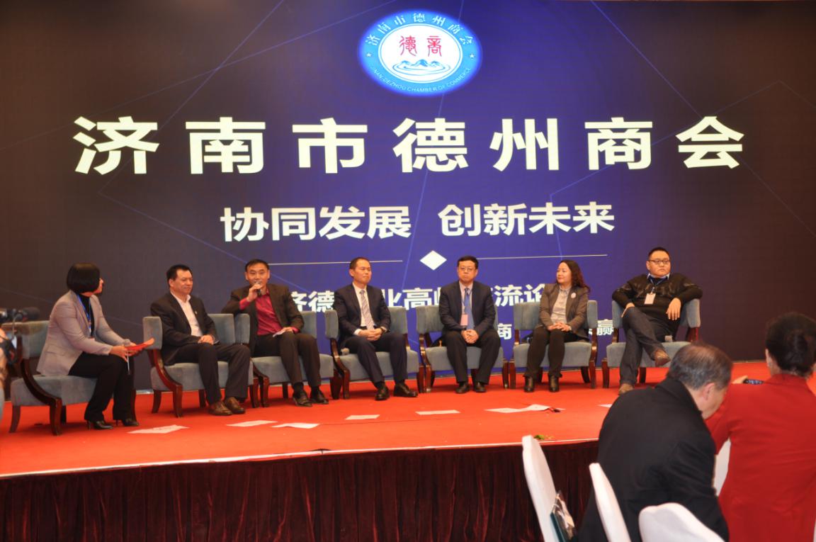 濟(jì)南連心物業(yè)黨支部書記、董事長王宏勇參加 濟(jì)南市德州商會(huì)第五屆年會(huì)