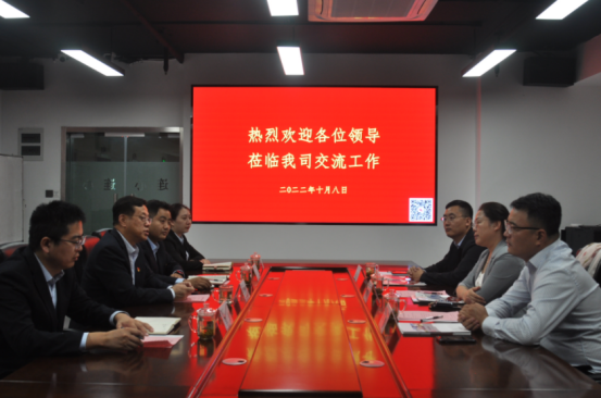 徐春艷、于海洋、于強(qiáng)等三位企業(yè)老總到濟(jì)南連心物業(yè)進(jìn)行工作交流