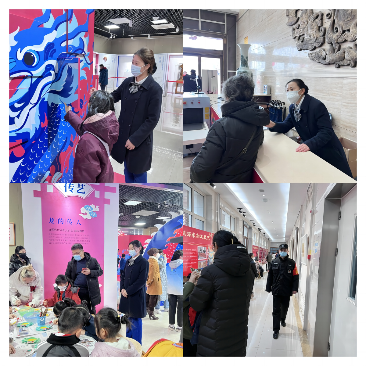 龍騰迎盛世 龘龘過新年 ——記濟(jì)南連心物業(yè)駐文化館項目“龍躍齊魯 樂享非遺”系列活動保障紀(jì)實