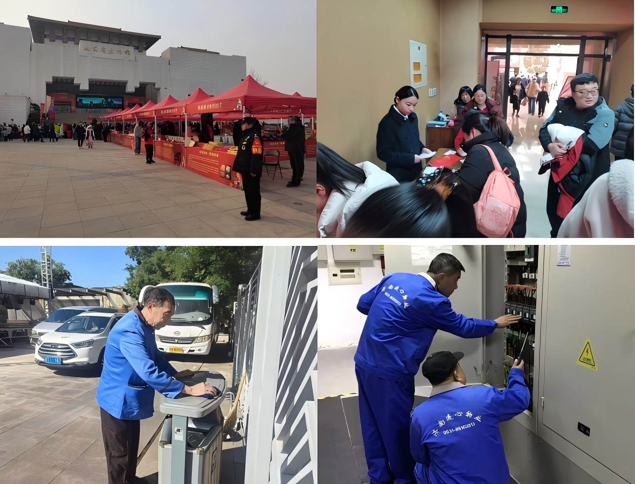 濟(jì)南連心物業(yè)全力保障省非物質(zhì)文化遺產(chǎn)月活動(dòng)開幕式啟幕