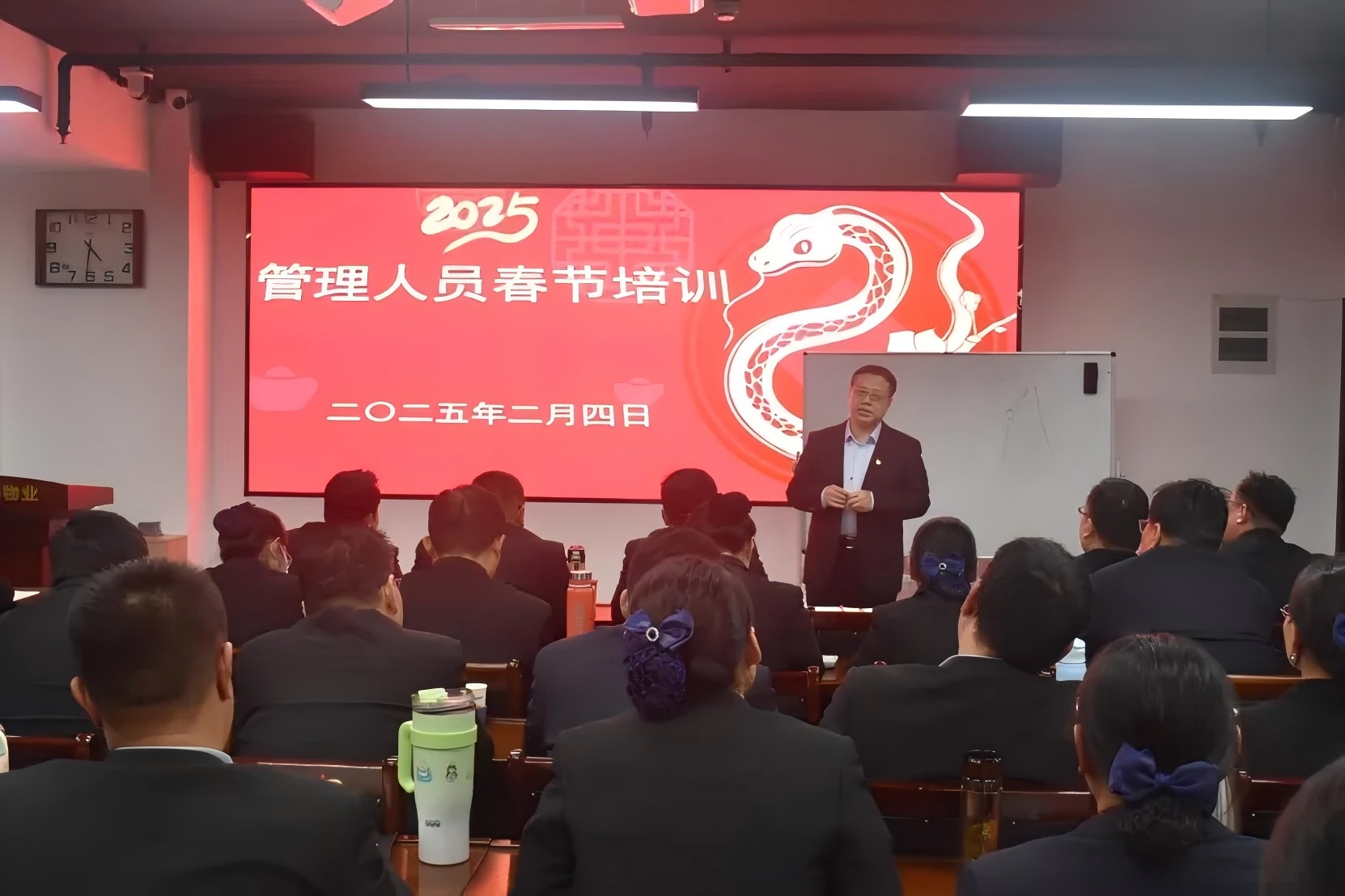 濟(jì)南連心物業(yè)舉辦2025年春節(jié)集中培訓(xùn)