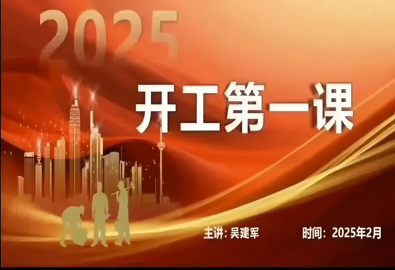 筑牢醫(yī)院安全防線，共創(chuàng)診療美好環(huán)境