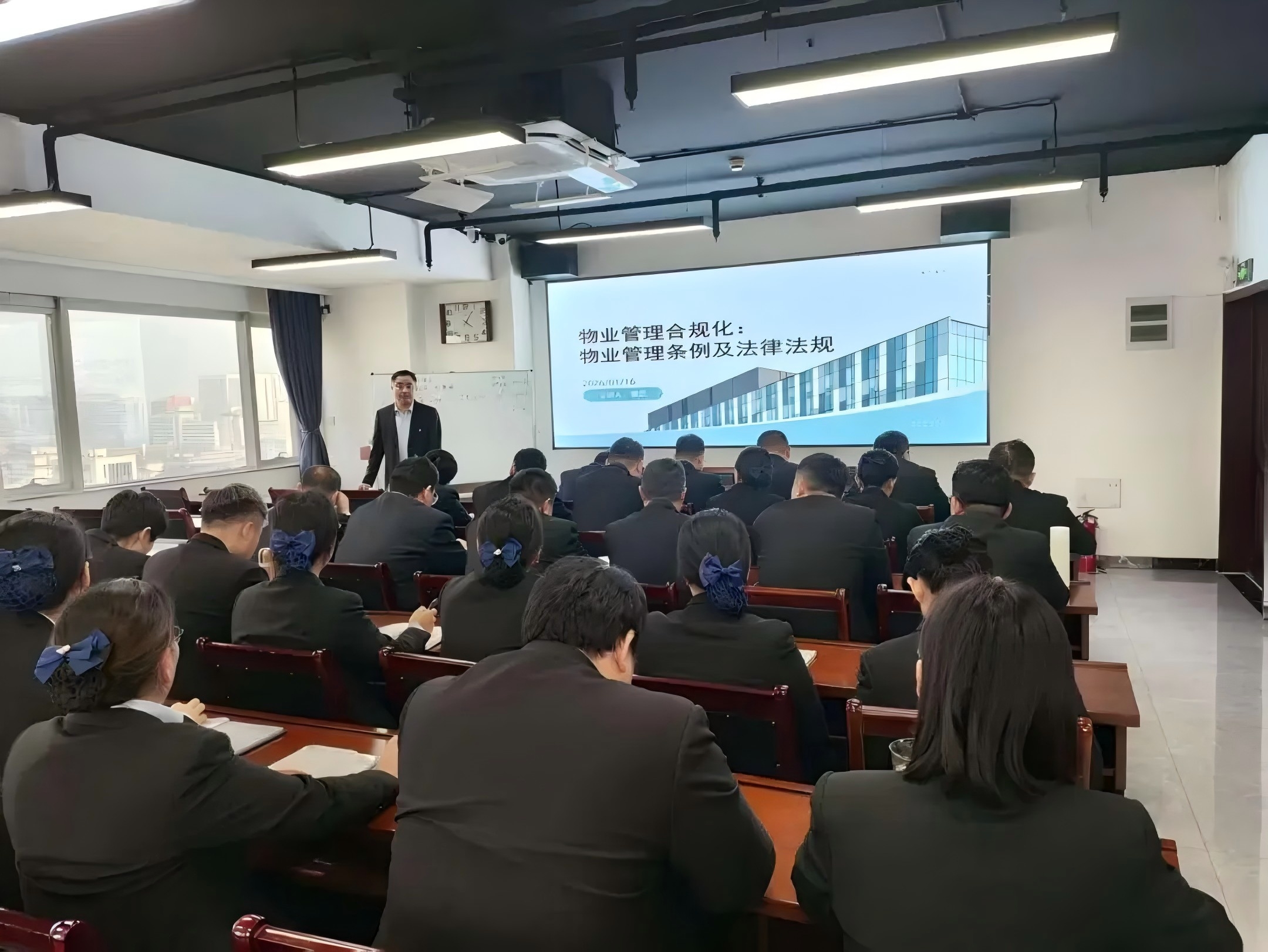 濟(jì)南連心物業(yè)開展物業(yè)管理合規(guī)化專項(xiàng)培訓(xùn)