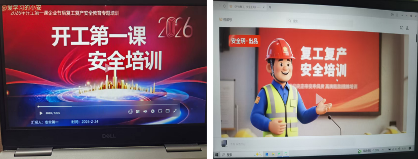 連心物業(yè)駐南山醫(yī)院項(xiàng)目開(kāi)展“開(kāi)工第一課” 筑牢復(fù)工安全防線(xiàn)