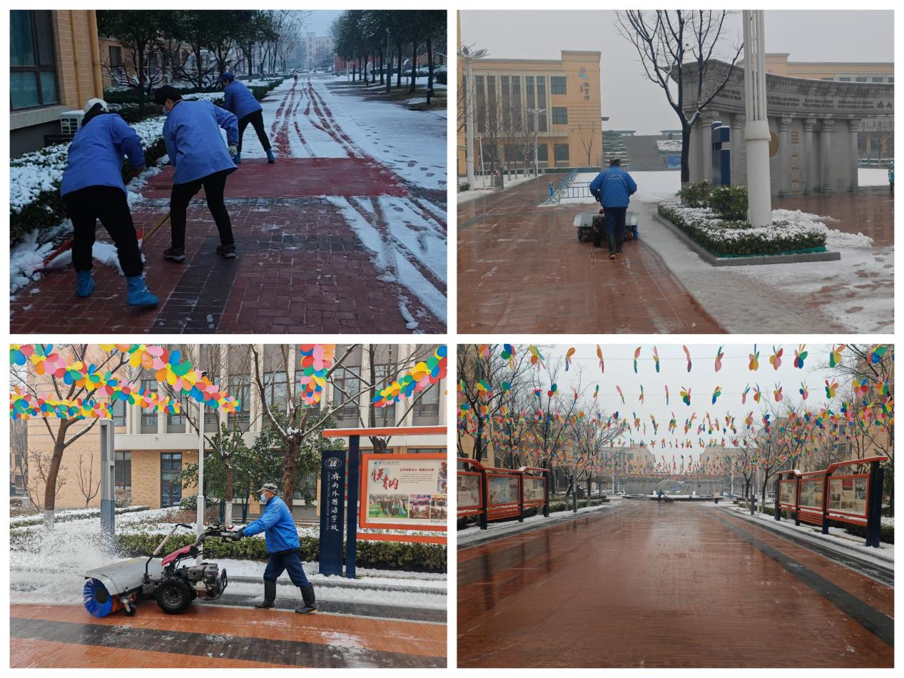 連心物業(yè)駐濟南外國語學校項目部全力清雪護航開學