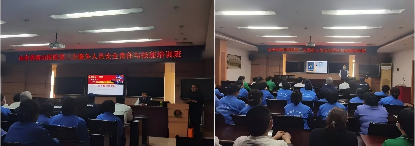 強(qiáng)化安全責(zé)任 提升應(yīng)急技能——連心物業(yè)駐南山醫(yī)院項(xiàng)目部全員參加院方安全培訓(xùn)